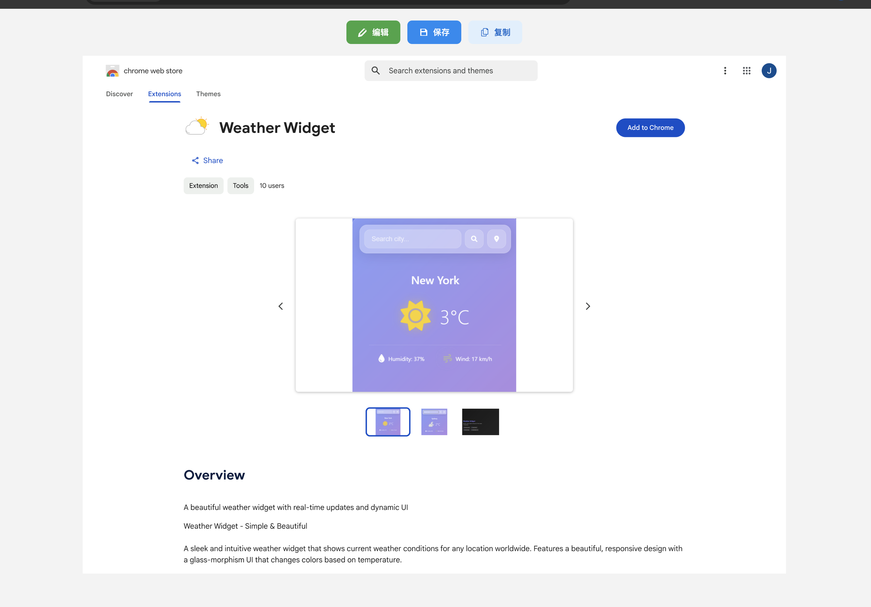 Screencast Chrome Extension